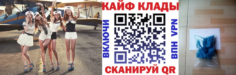 Где купить наркотики Вилючинск MDMA  COCAIN  Меф мяу мяу  Канабис 