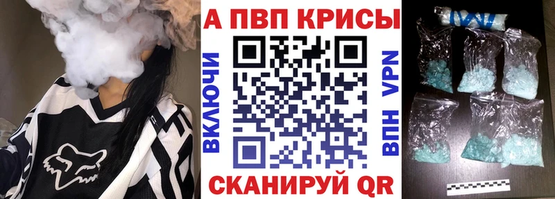 A-PVP мука  Вилючинск 