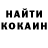 Кетамин VHQ Scorici Olga