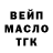 Кодеиновый сироп Lean Purple Drank Todd Grogg