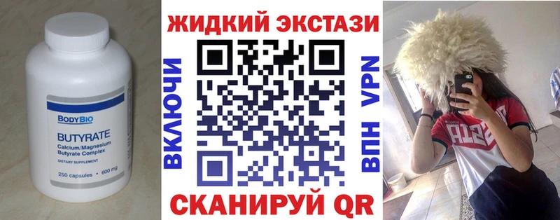 наркота Вилючинск Бутират 1.4BDO