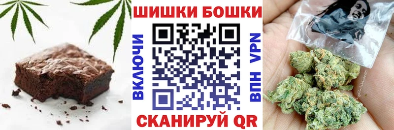 Еда ТГК марихуана  Вилючинск 