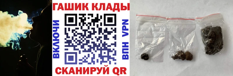omg ССЫЛКА  Вилючинск  Гашиш ice o lator  хочу наркоту 