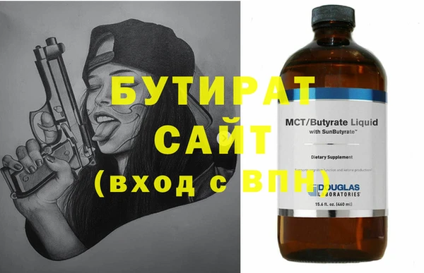 Альфа ПВП Балахна