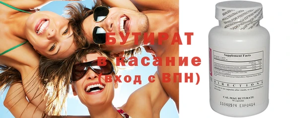 кокаин Балабаново