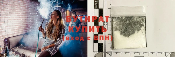 гидра Баксан