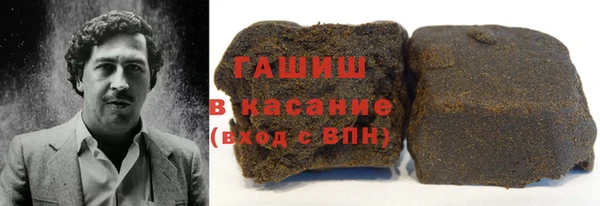 кокаин Балабаново