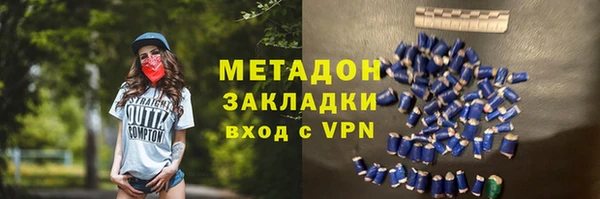 кокаин Балабаново