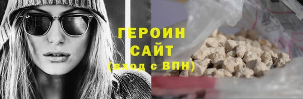 гидра Баксан