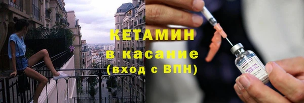 гидра Баксан