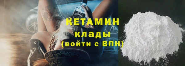 кокаин Балабаново