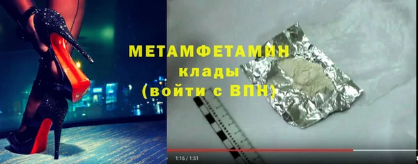 гидра Баксан
