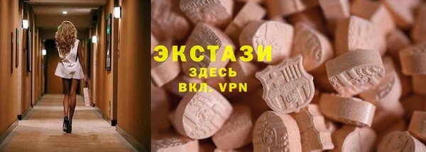 Альфа ПВП Балахна