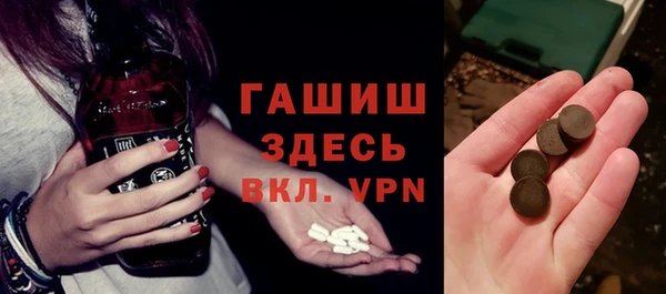 кокаин Балабаново