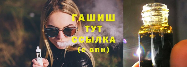 гидра Баксан