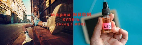 Альфа ПВП Балахна