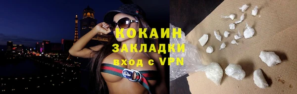 гидра Баксан