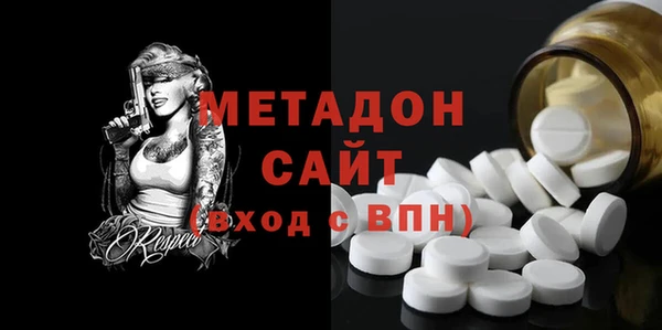 гидра Баксан