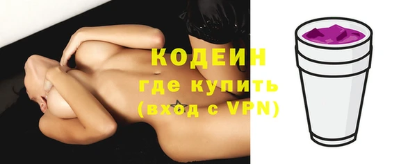 кокаин Балабаново