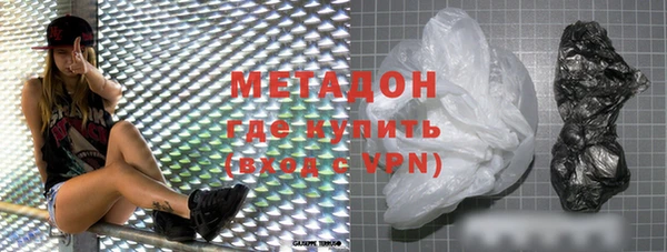 Альфа ПВП Балахна