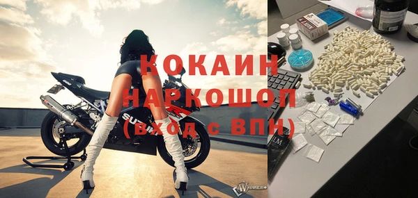 Альфа ПВП Балахна