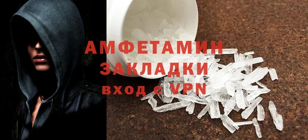 гидра Баксан