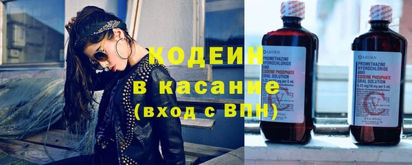 кокаин Балабаново