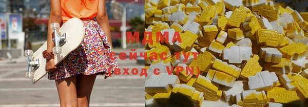 Альфа ПВП Балахна