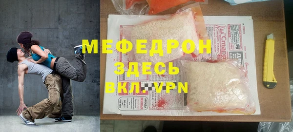 кокаин Балабаново