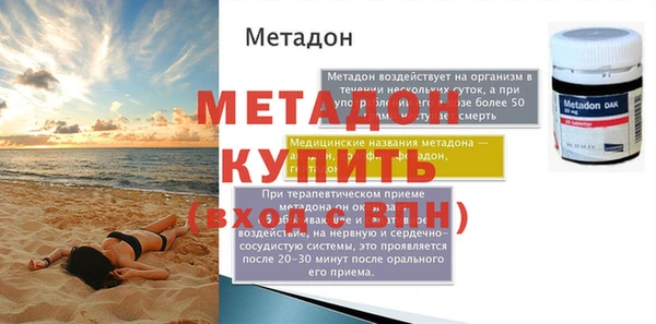 кокаин Балабаново