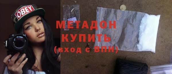 гидра Баксан