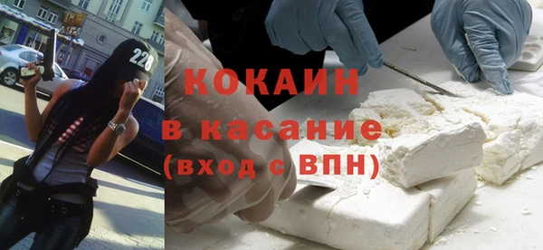 кокаин Балабаново