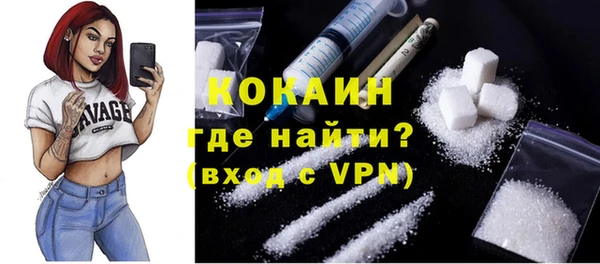 кокаин Балабаново