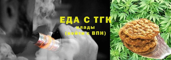 кокаин Балабаново