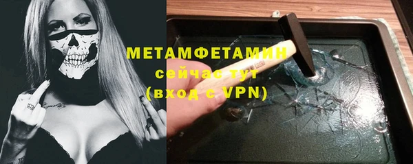 Альфа ПВП Балахна