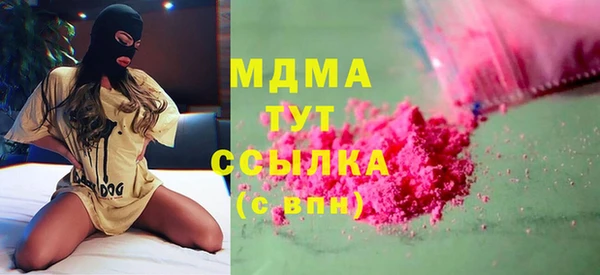 гидра Баксан