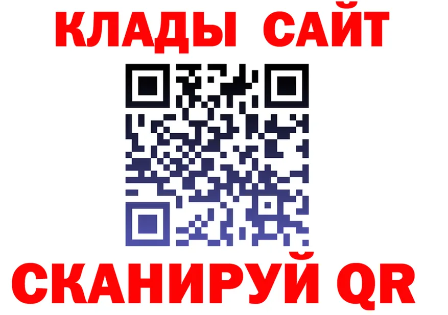 А ПВП мука ТОР даркнет мега Вилючинск