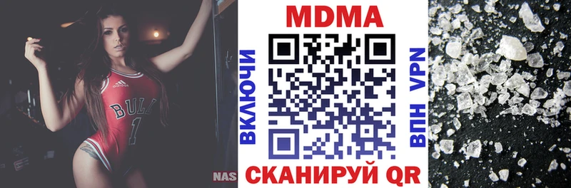 MDMA Molly  Вилючинск 