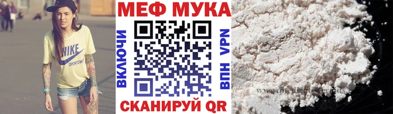 закладки  Вилючинск  блэк спрут   Мефедрон мяу мяу 
