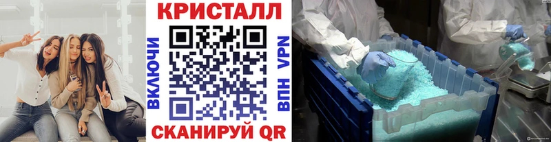 Первитин Декстрометамфетамин 99.9%  Вилючинск 