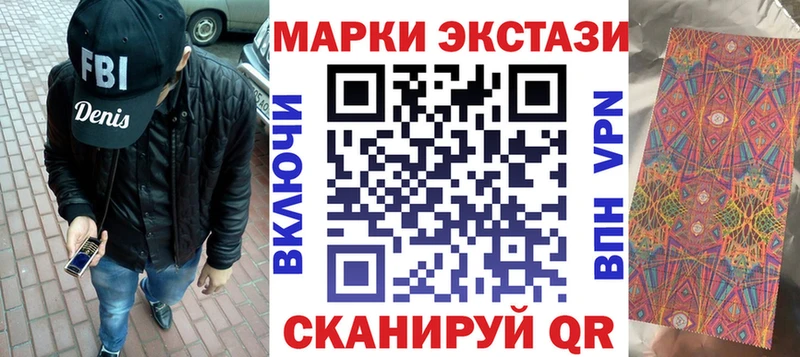 Марки NBOMe 1,5мг  Вилючинск 
