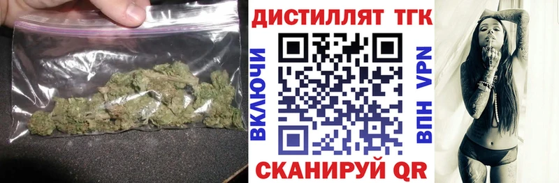 ТГК вейп с тгк  blacksprut как зайти  Вилючинск  купить наркотик 